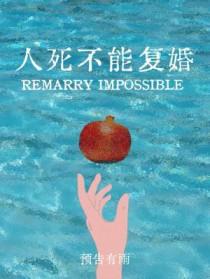 人死了不能复生的优美句子