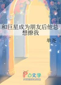 和巨星alpha和离后我怀孕了免费