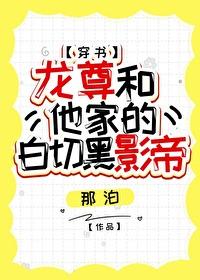 龙尊是什么酒