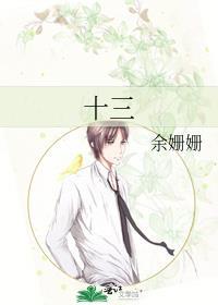 十三十四兄弟码