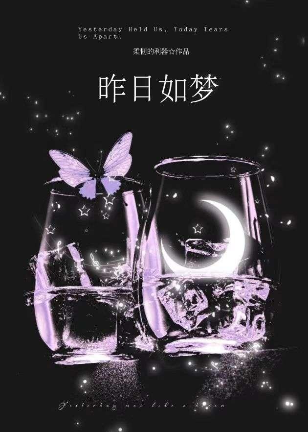 杀了枕边虫后_江南好时节