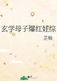 绑定攻略系统后每次都获得BE结局青青草木齐