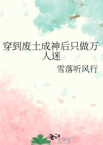 女装和室友网恋翻车了by权昼免费阅读