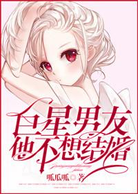 我真是无限流boss的男妈妈 一条海鱼
