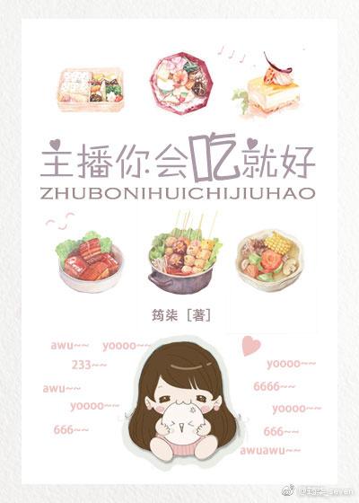你守护全世界我守护你