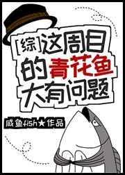 大青花鱼怎么获得