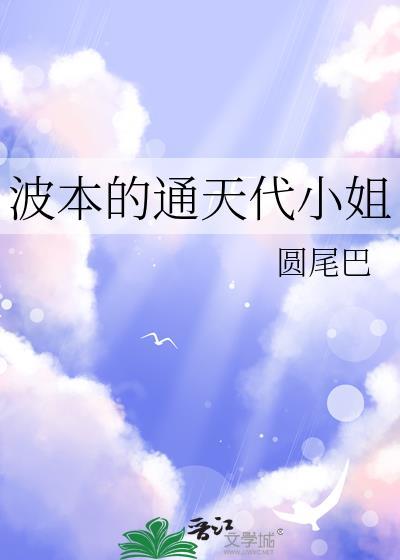 下等欲望松子茶TXT