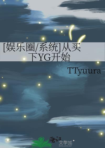 从娱记到巨星