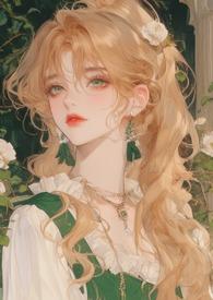 他们很爱她用英语怎么说