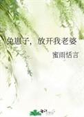 误入歧途的少年是猫咪啊百度