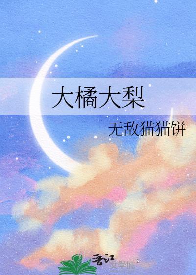 大橘是狸猫吗