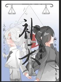 补天灵片哪个牌子效果好
