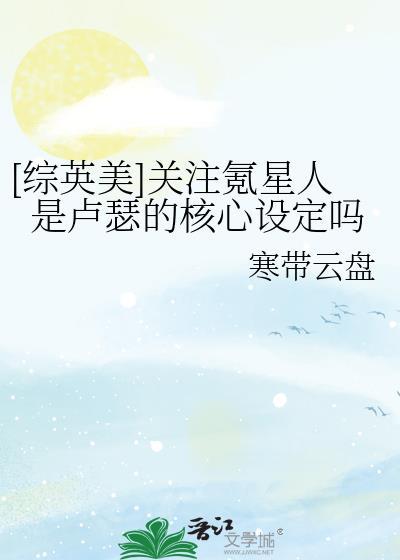 每一个氪星人都这么强吗?