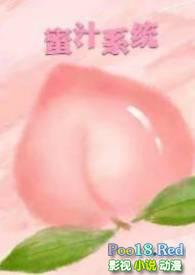 蜜汁系统尤莉莉和钟离有孩子吗