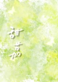 甜荔校园1v1破镜重圆笔趣阁最新章节更新时间