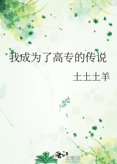 我靠脸在无限流
