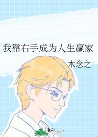 下山后我靠医术成为人生赢家