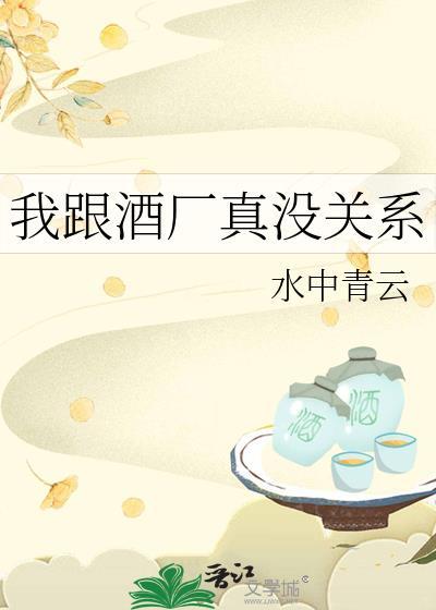 陷落浪漫全文