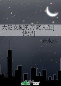新婚宠爱