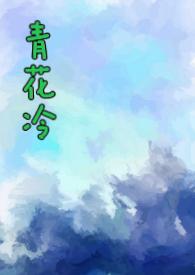 青花瓷绘画