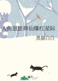 穿成年代文男配的小后妈 作者