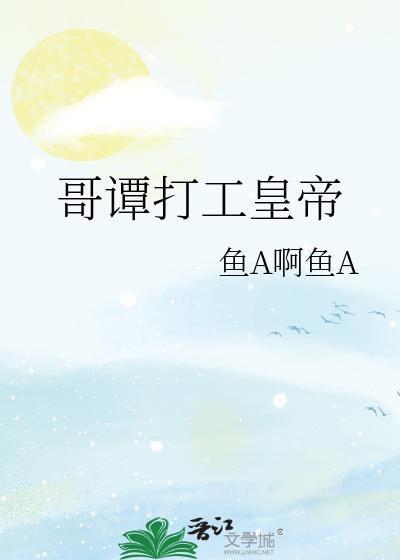 哥谭 炫富