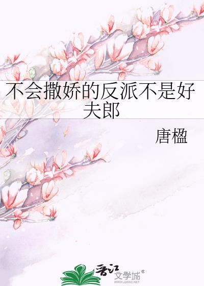 不会撒娇的徒弟[网游