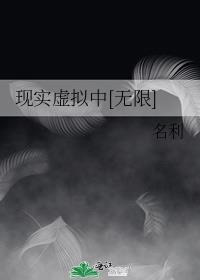 虚拟现实 玩家