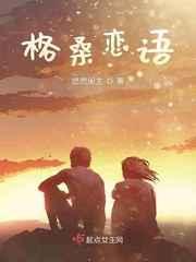 格桑 是什么意思