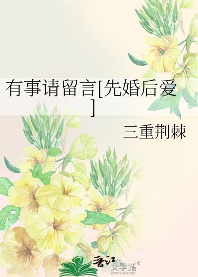 有事请留言下一句