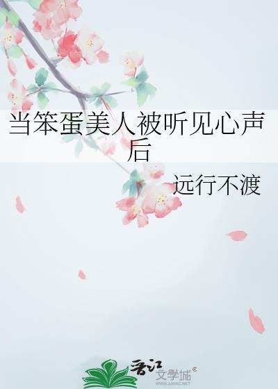 当笨蛋美人绑定反派