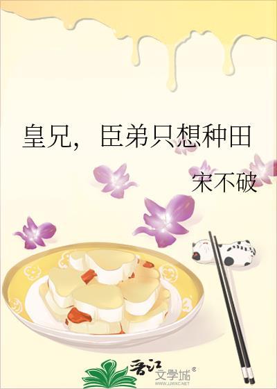 臣弟求您网开一面