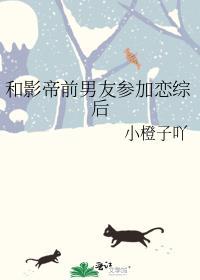 当小龙套拥有横店签到系统全文