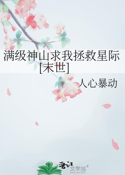 满级神农在线种田免费