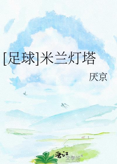 你躲什么讲的什么