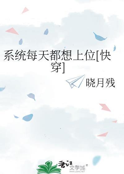 系统每天都在劝我成神最新