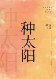 种太阳手势舞完整版