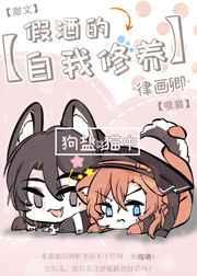 假酒的表现