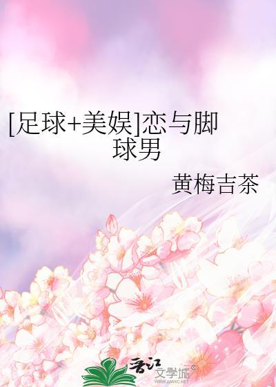 恋脚症是什么意思