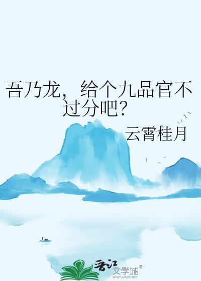 吾乃是啥意思是什么