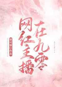 重生九零当网红