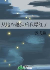 平平无奇大师兄
