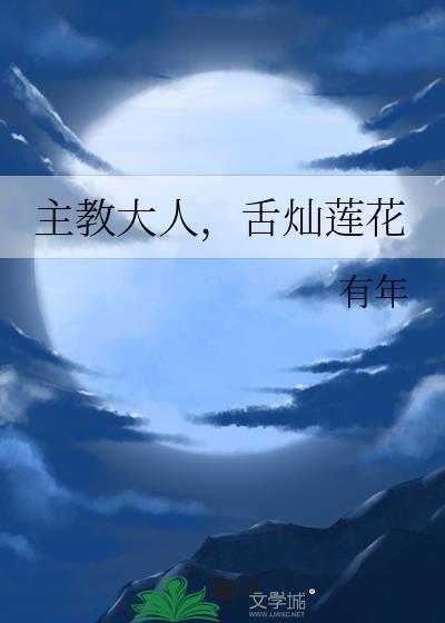 我的老婆是万人迷水意