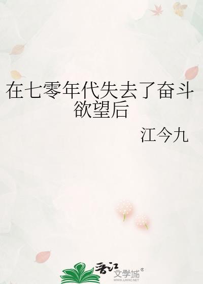 原始求生英文