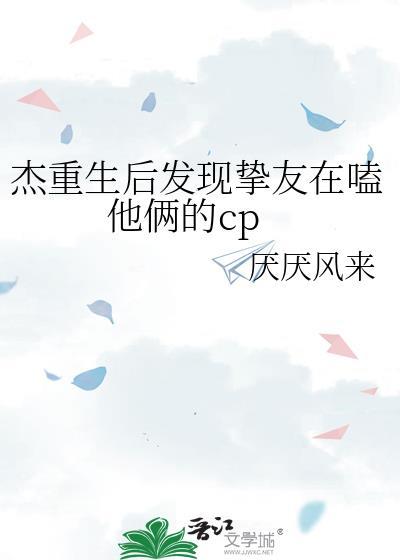 我不想做绿茶