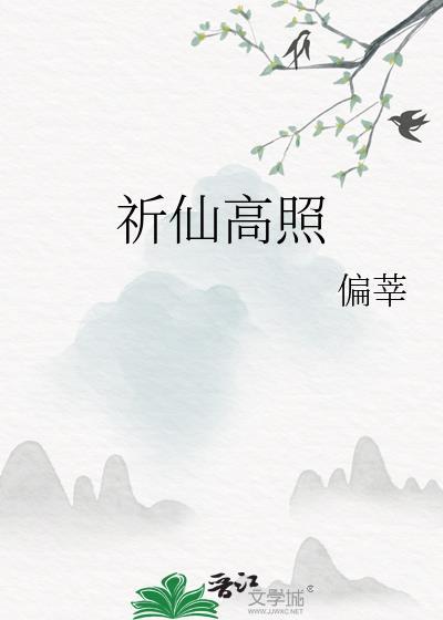 失忆妄为by麻匣笔趣阁