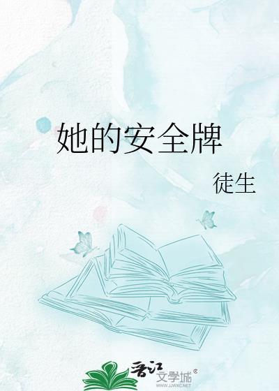 工地安全标识牌