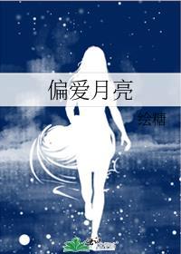 全京城都在我这吃瓜晋江