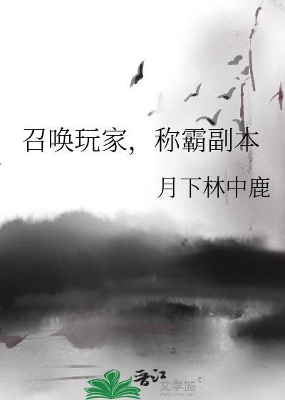 重建大魏作者西枫