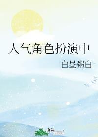 人气角色扮演中无弹窗纯净阅读